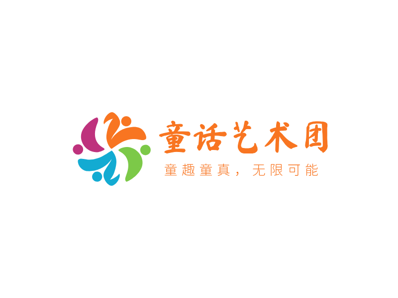 童话艺术团LOGO模板