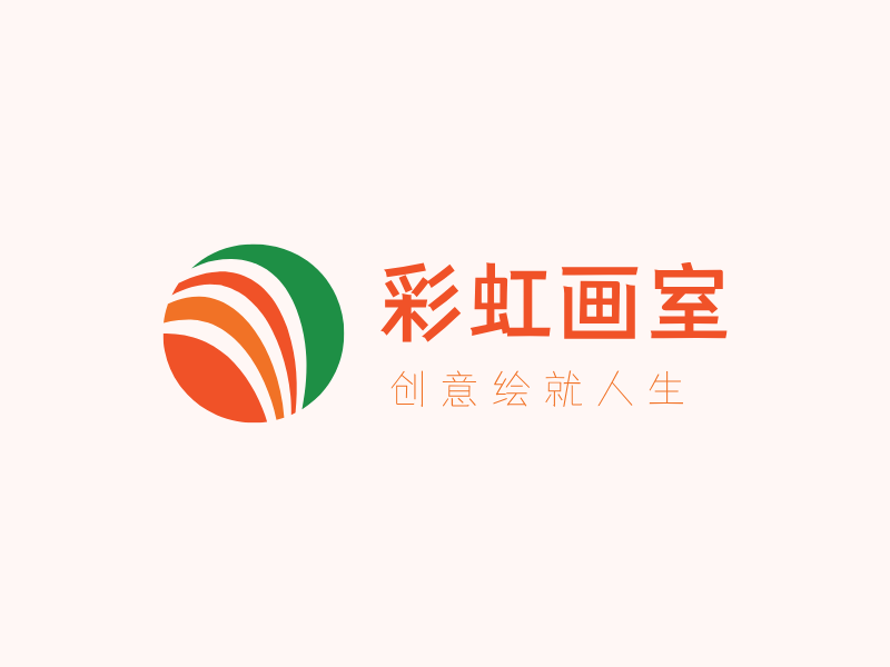 彩虹画室LOGO模板
