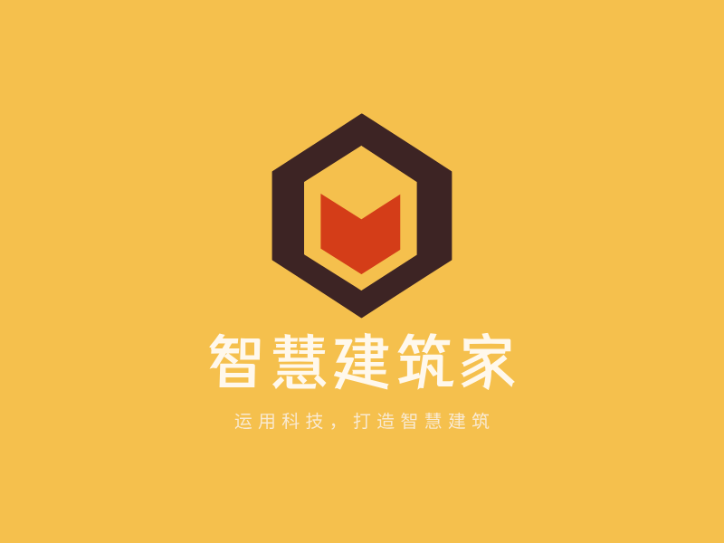 智慧建筑家LOGO模板