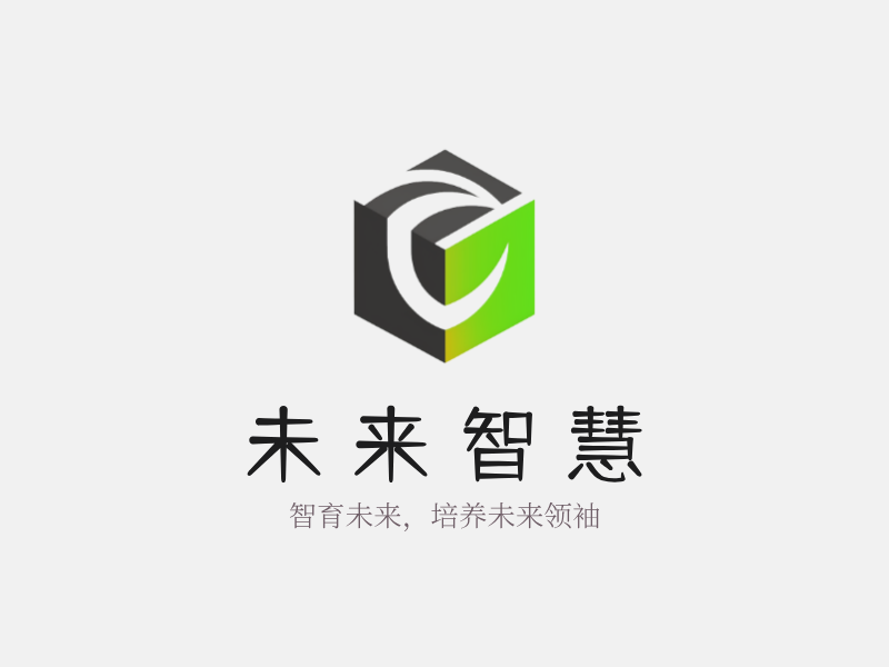 未来智慧LOGO模板