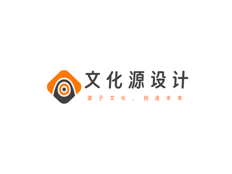 文化源设计LOGO模板