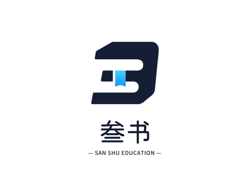 叁书LOGO模板