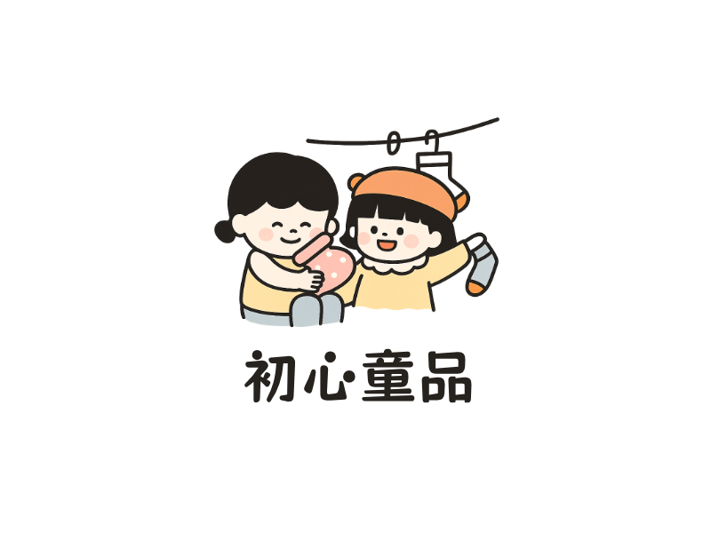 初心童品LOGO模板