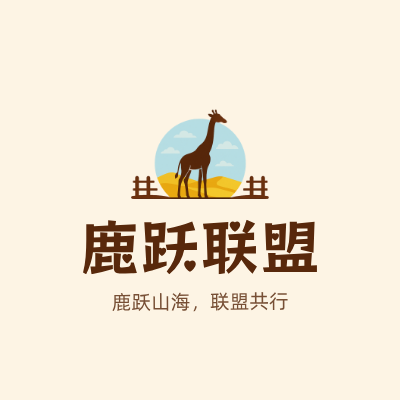 鹿跃联盟LOGO模板