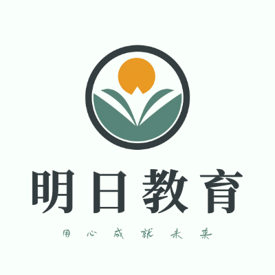 明日教育LOGO模板