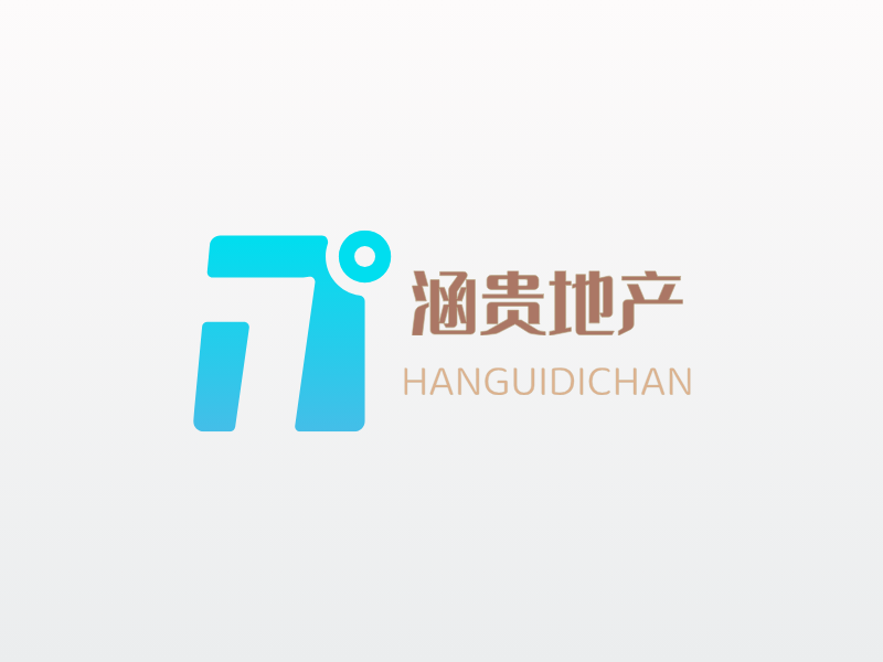 涵贵地产LOGO模板
