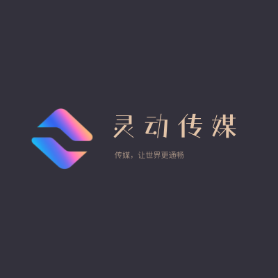 灵动传媒LOGO模板