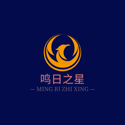 鸣日之星LOGO模板
