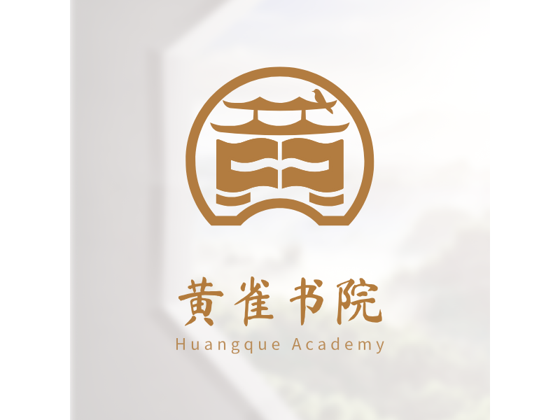 黄雀书院LOGO模板