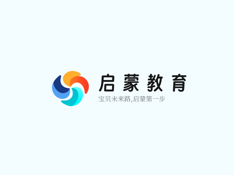 启蒙教育LOGO模板