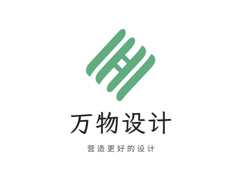 万物设计LOGO模板