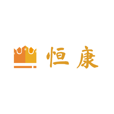 恒 康LOGO模板