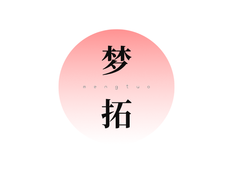 梦拓LOGO模板