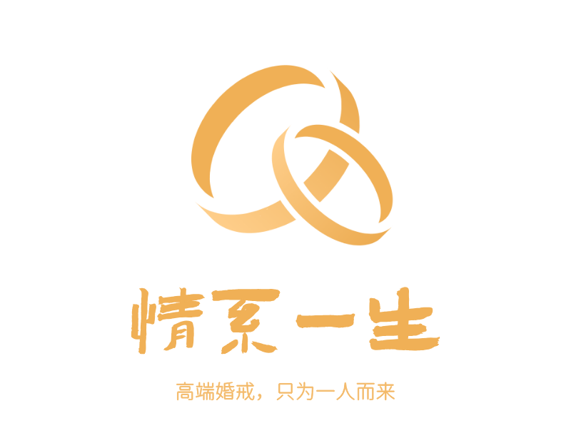情系一生LOGO模板