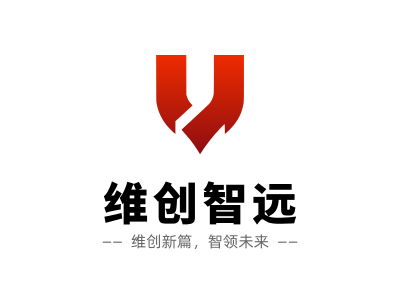 维创智远LOGO模板