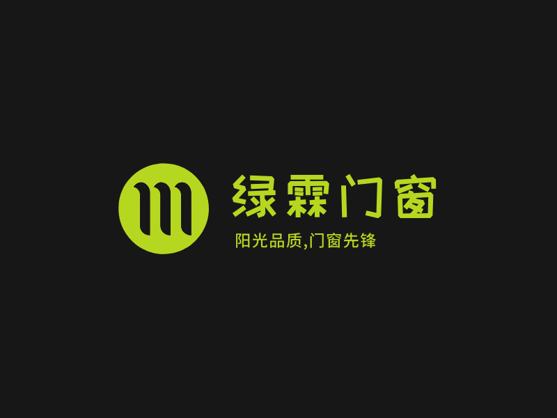 绿霖门窗LOGO模板