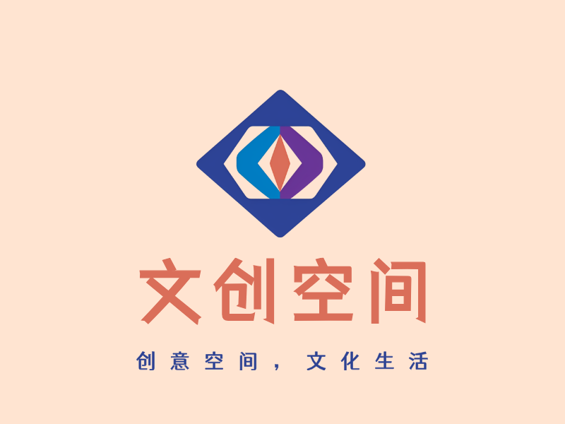 文创空间LOGO模板