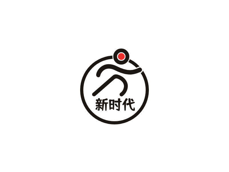 新时代LOGO模板