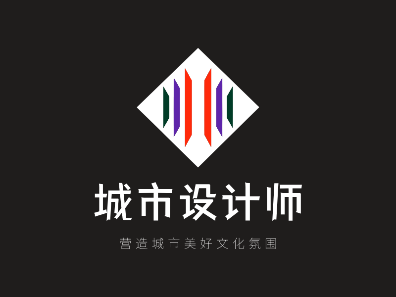 城市设计师LOGO模板
