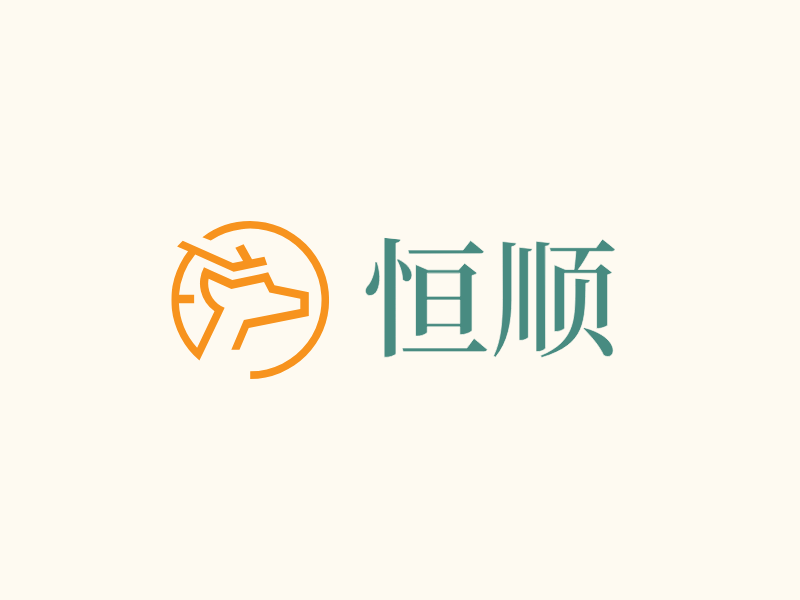 恒顺LOGO模板