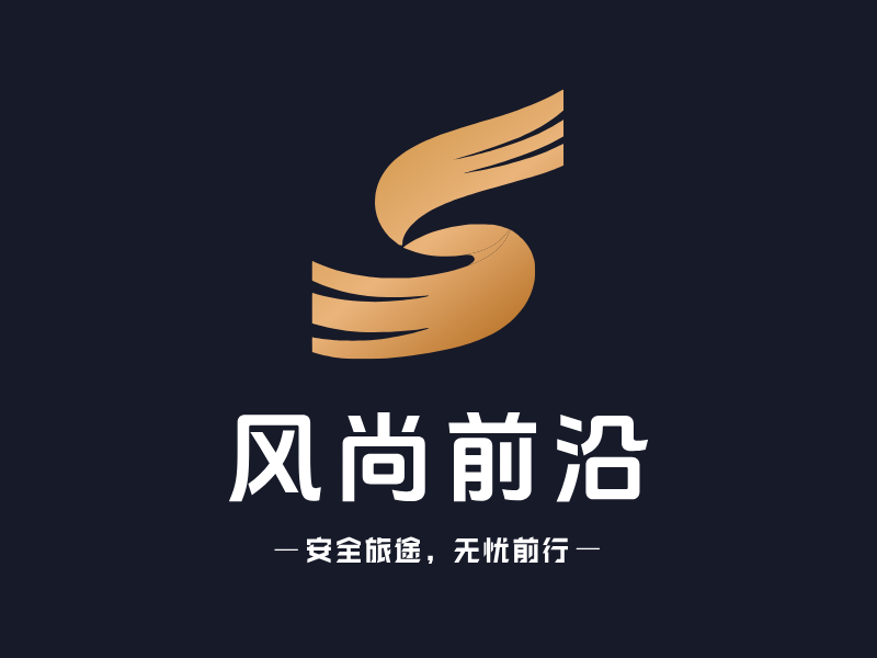 风尚前沿LOGO模板