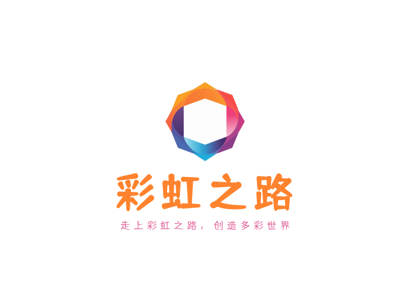 彩虹之路LOGO模板
