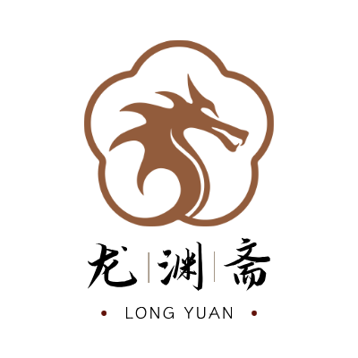 龙渊斋LOGO模板