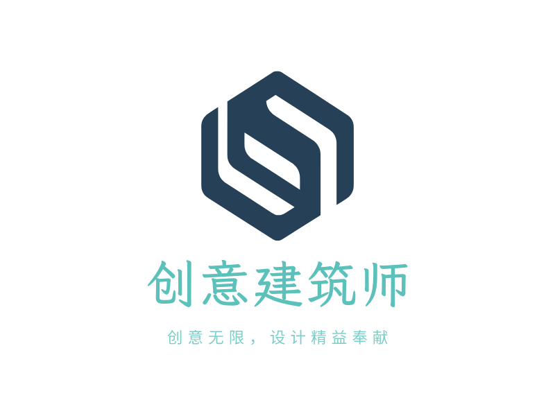 创意建筑师LOGO模板