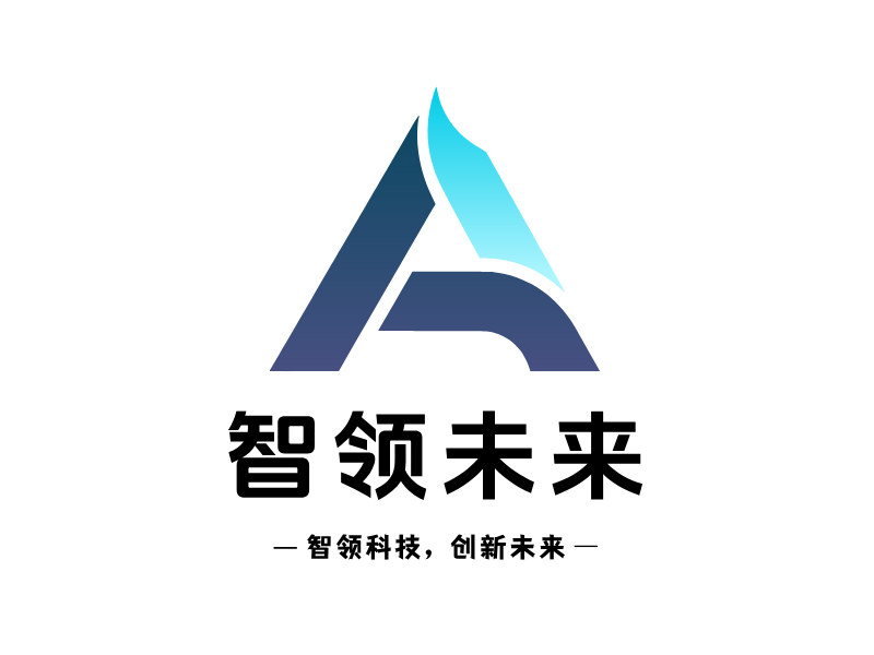 智领未来LOGO模板