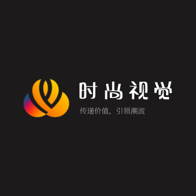 时尚视觉LOGO模板