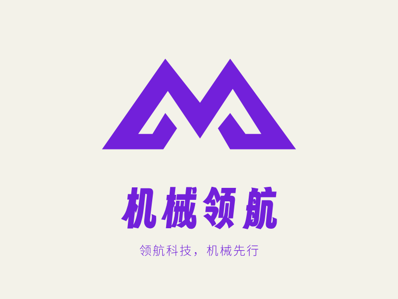机械领航LOGO模板