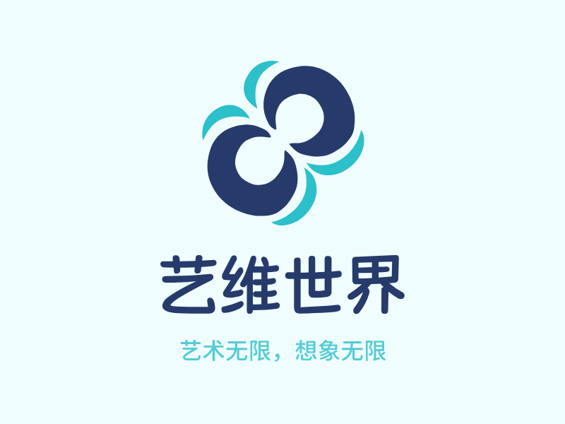 艺维世界LOGO模板