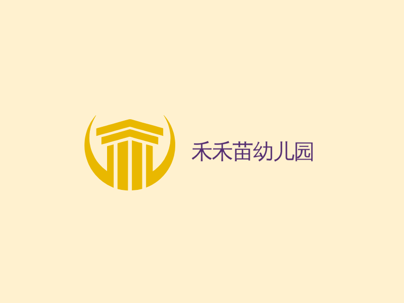 禾禾苗幼儿园LOGO模板