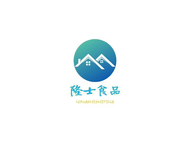 隆士食品LOGO模板