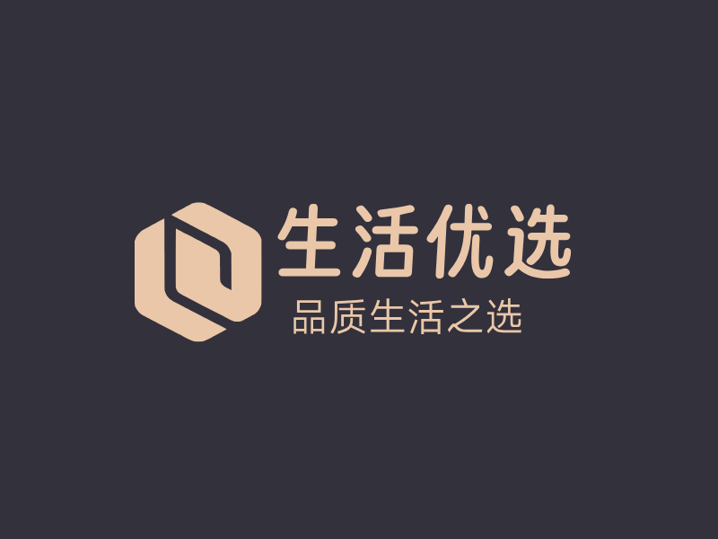 生活优选LOGO模板