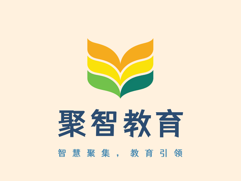 聚智教育LOGO模板