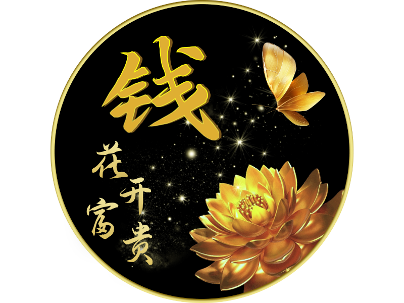 钱LOGO模板