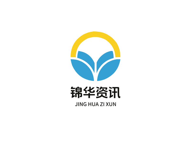 锦华资讯LOGO模板