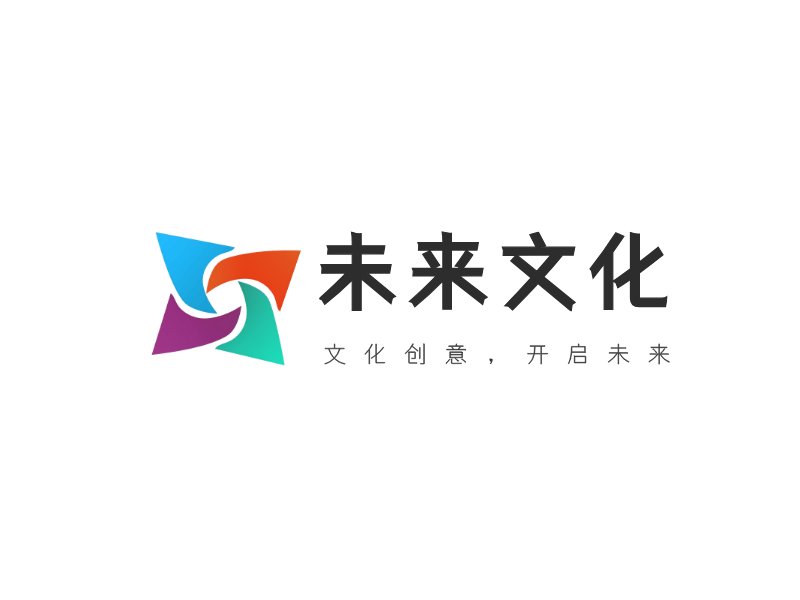 未来文化LOGO模板