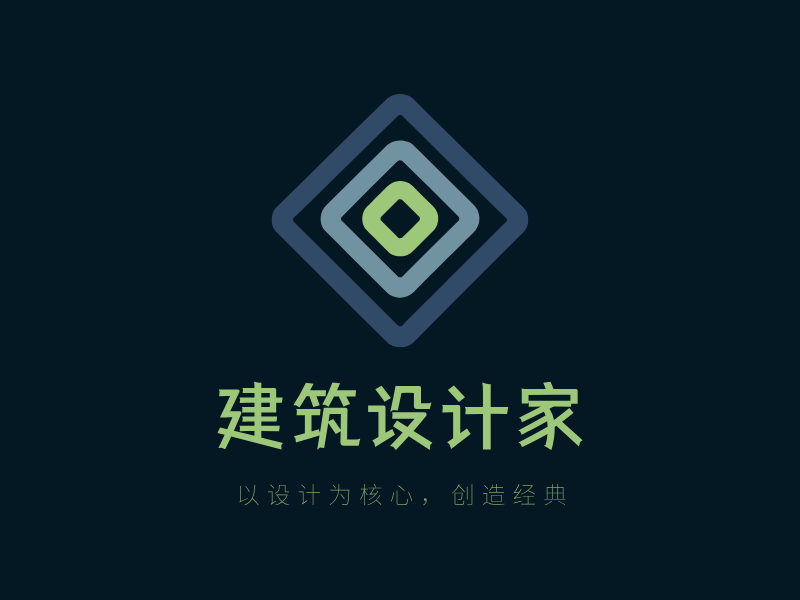 建筑设计家LOGO模板