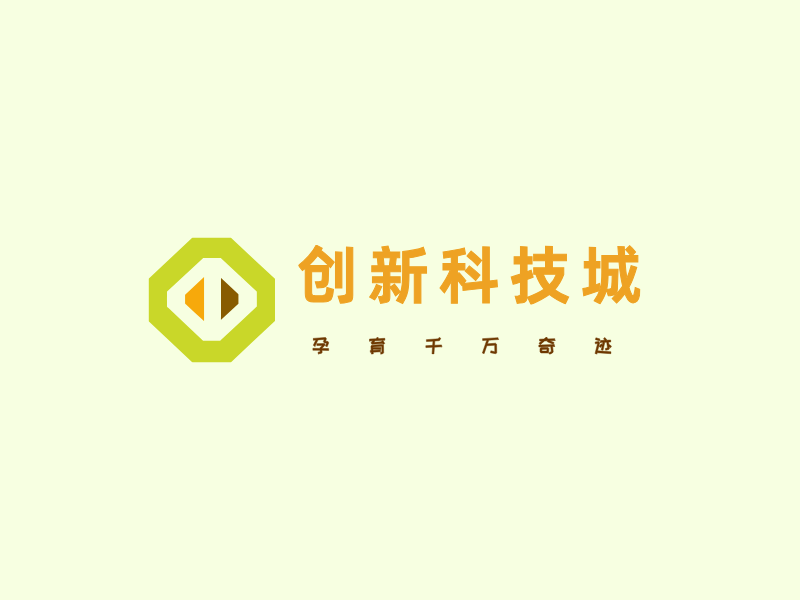 创新科技城LOGO模板