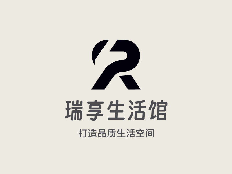 瑞享生活馆LOGO模板