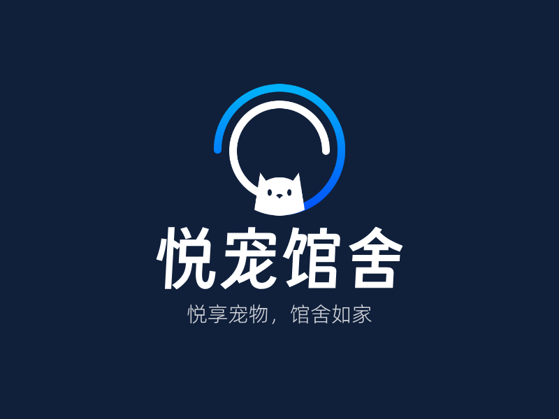 悦宠馆舍LOGO模板