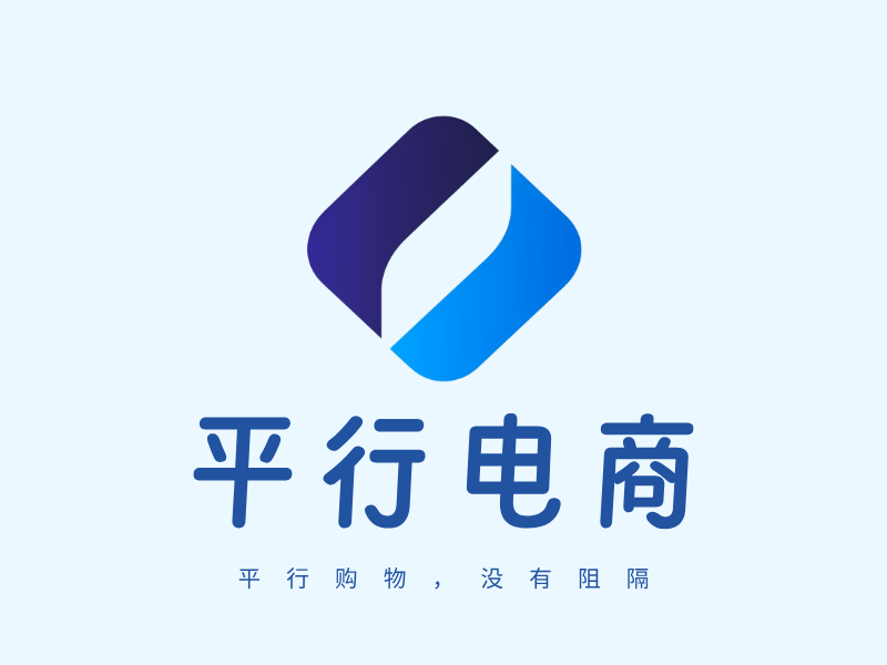 平行电商LOGO模板