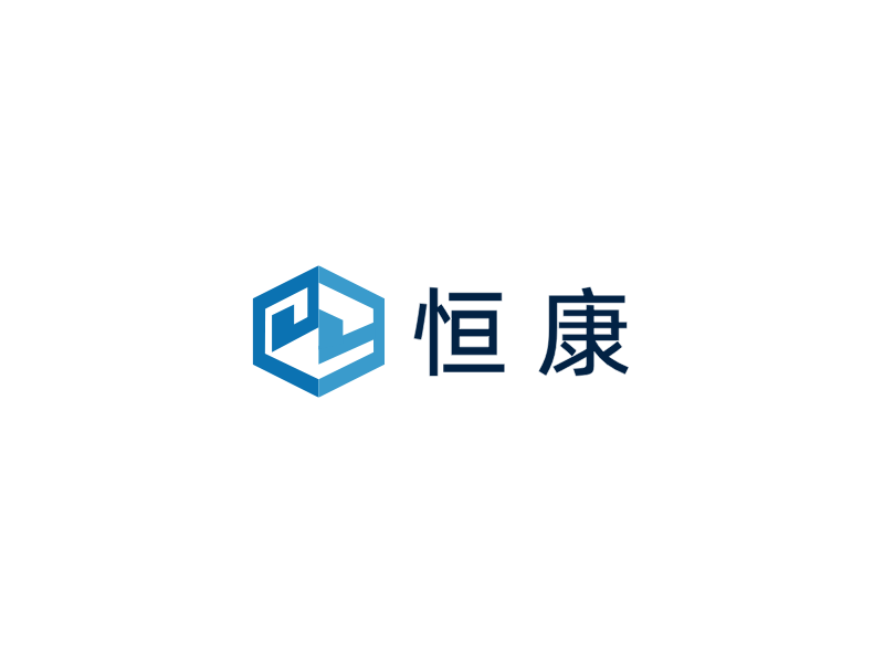恒 康LOGO模板