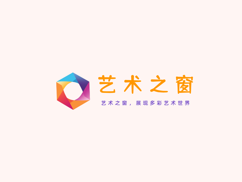 艺术之窗LOGO模板