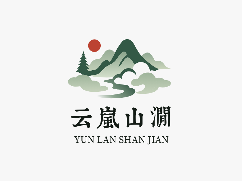 云岚山涧LOGO模板