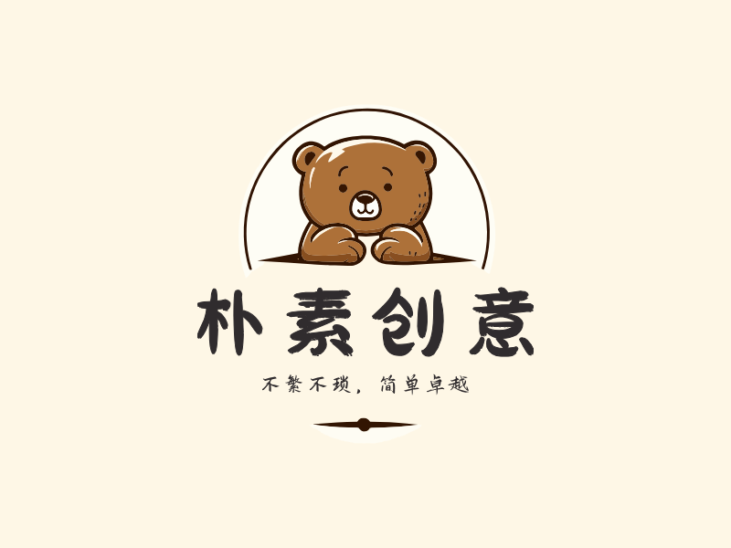 朴素创意LOGO模板