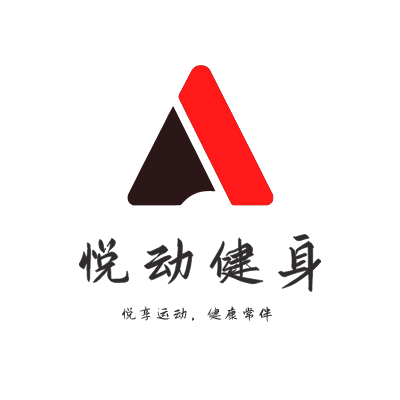 悦动健身LOGO模板