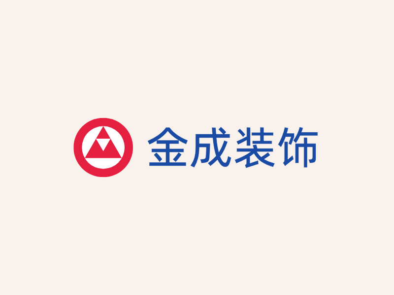 金成装饰LOGO模板